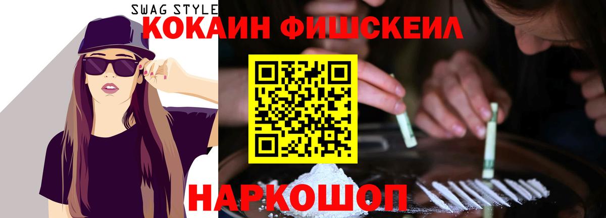 Кокаин 98% Спасск-Дальний
