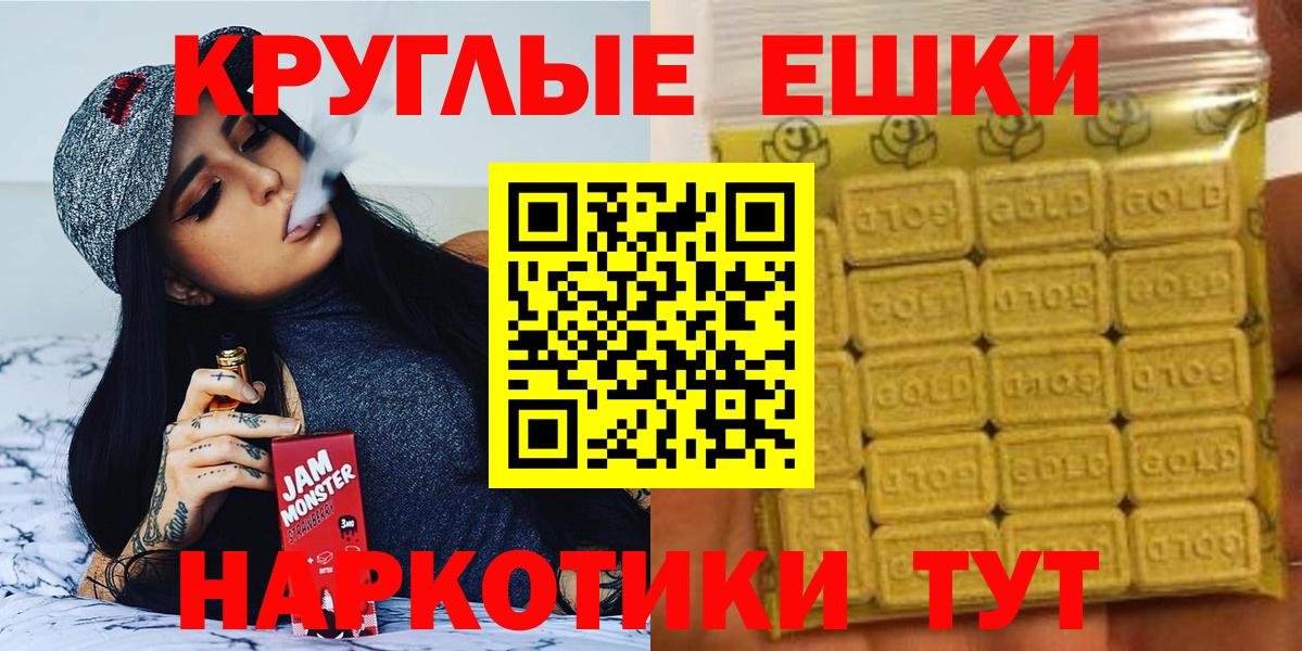 Спасск-Дальний  Ecstasy 280мг  Экстази  Вход с VPN  Ecstasy Дубай 