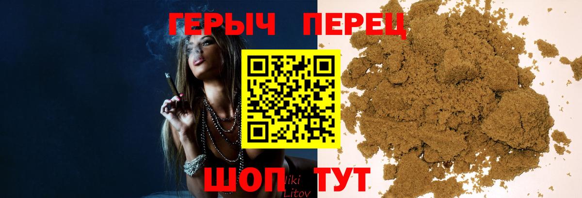 ГЕРОИН афганец  Героин  Спасск-Дальний  Вход с VPN 