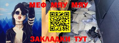 альфа пвп Пенза