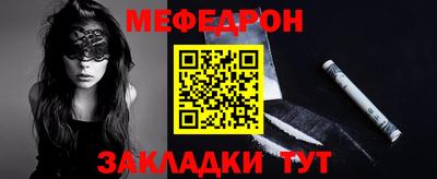 альфа пвп Пенза