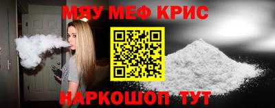 ПСИЛОЦИБИНОВЫЕ ГРИБЫ Партизанск