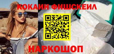 альфа пвп Пенза