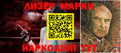 ПСИЛОЦИБИНОВЫЕ ГРИБЫ Партизанск