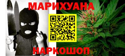 ПСИЛОЦИБИНОВЫЕ ГРИБЫ Партизанск
