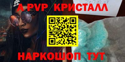 ПСИЛОЦИБИНОВЫЕ ГРИБЫ Партизанск
