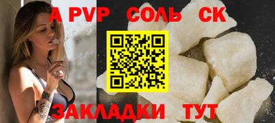 СК Первоуральск