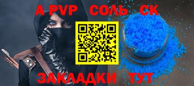 ПСИЛОЦИБИНОВЫЕ ГРИБЫ Партизанск