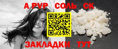ПСИЛОЦИБИНОВЫЕ ГРИБЫ Партизанск