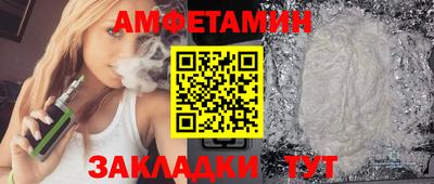 ПСИЛОЦИБИНОВЫЕ ГРИБЫ Партизанск