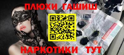 альфа пвп Пенза
