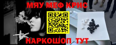 альфа пвп Пенза