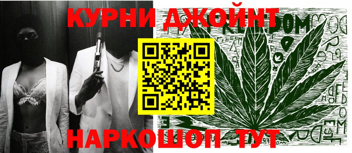 Спасск-Дальний  Шишки марихуана LSD WEED  Вход с VPN  Бошки марихуана SATIVA & INDICA  Бошки марихуана THC 21%  Бошки марихуана планчик 